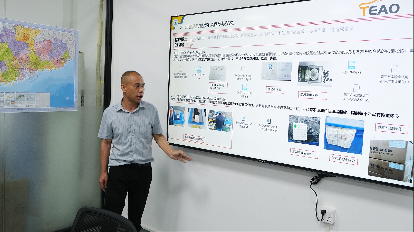 Promote excellence through inspection, quality as the driving force! Teao Technology and its customers work together to create a new chapter of development