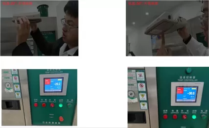 RD-02 Door Lock A08 Cup Holder Maze Switch Five Different Temperature Unlocking Force Reports