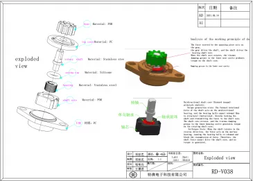 RD-V038-Exploded view and unidirectional damping principle analysis