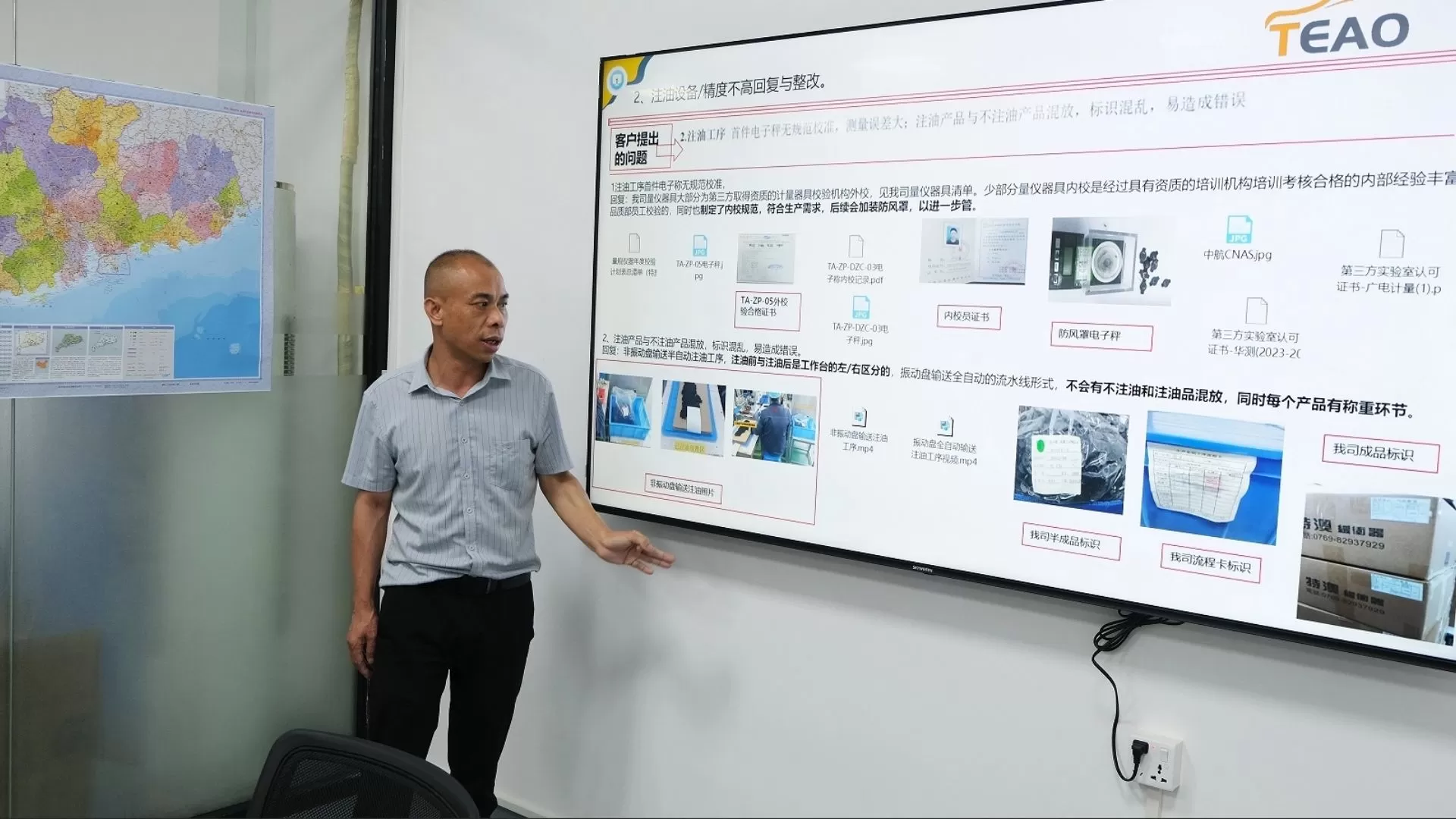 Promote excellence through inspection, quality as the driving force! Teao Technology and its customers work together to create a new chapter of development