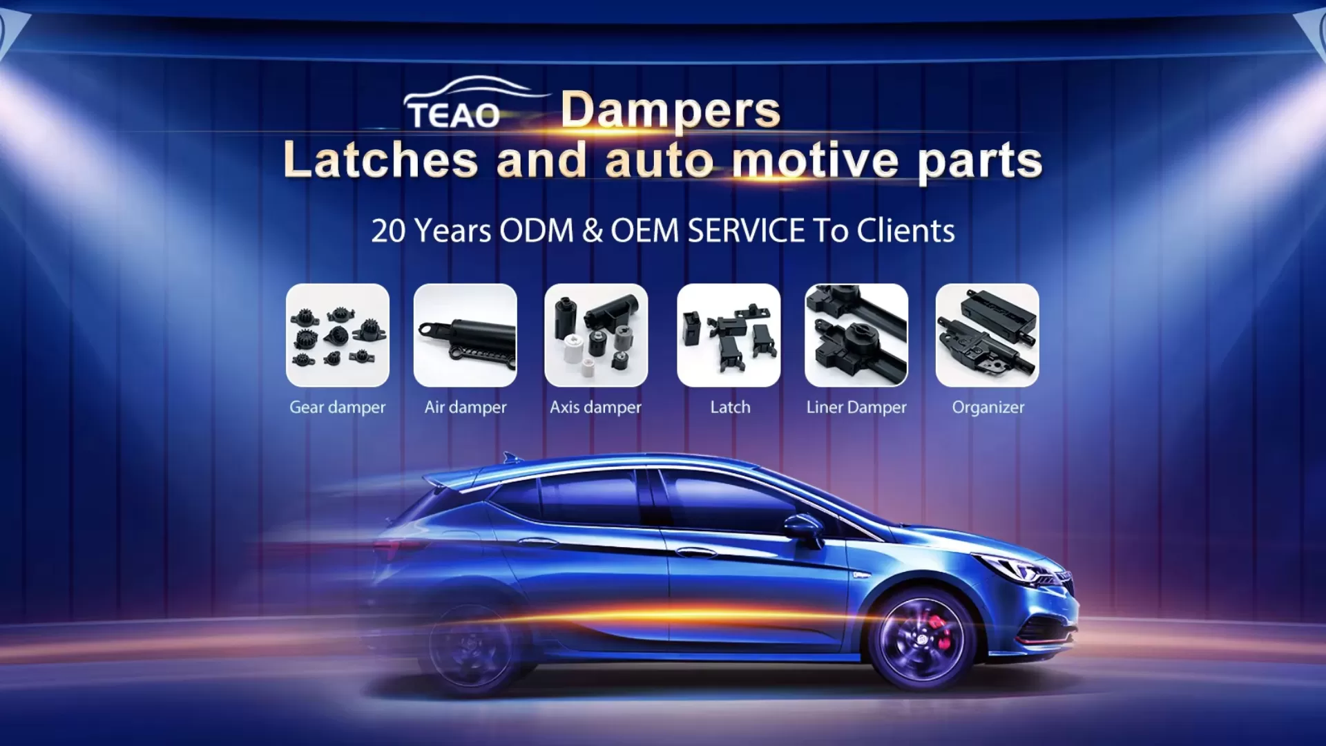 The application scope of our company's damper products