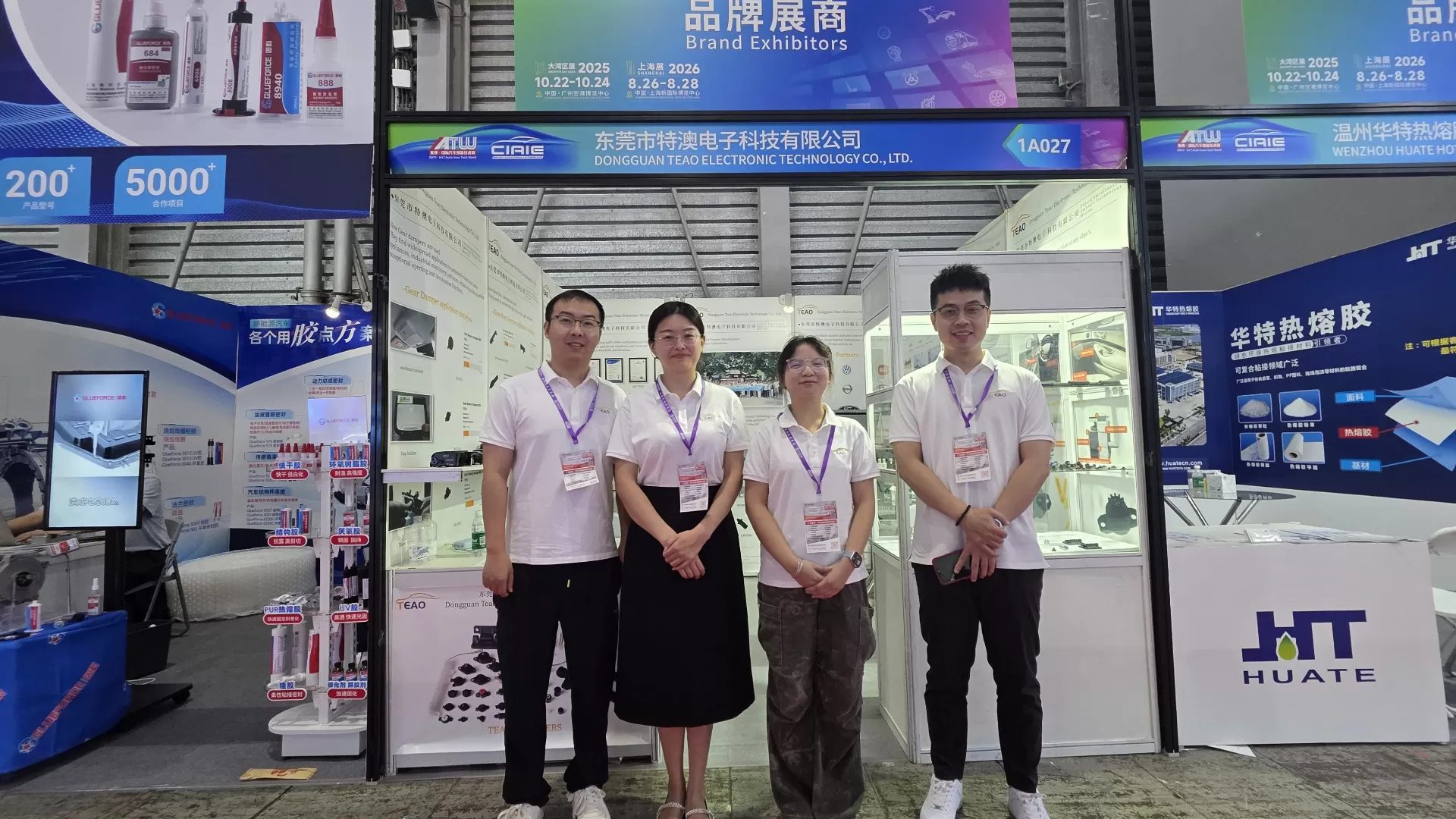 TEAO Technology shone at the 2025 Shanghai Automotive Interior and Exterior Decoration Exhibition, returning with a full load, and jointly ushered in a new chapter of cooperation!