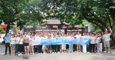 Dongguan Teao Electronic Technology Co., Ltd.